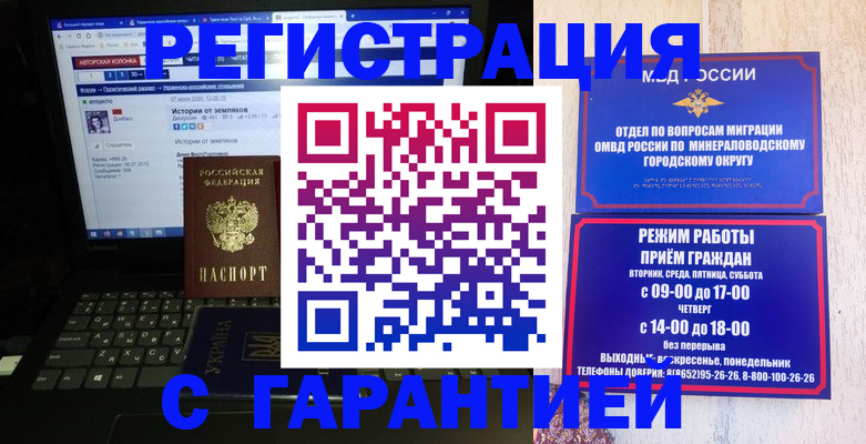 найти адрес прописки в Пермском крае