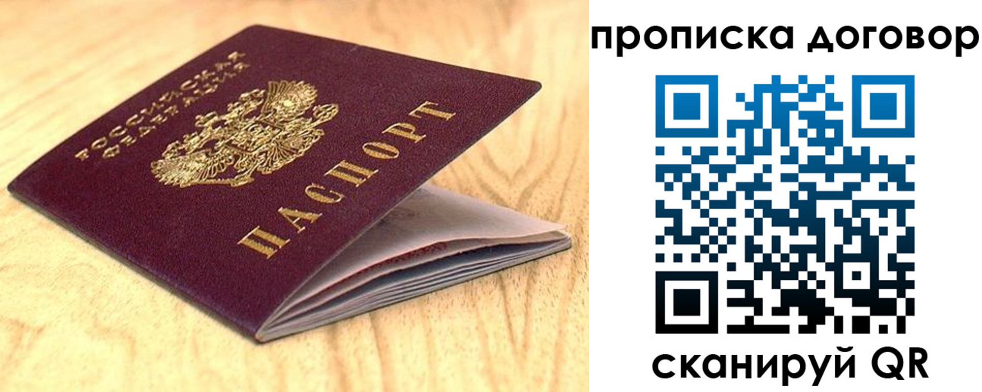 регистрация для дет. сада в Пермском крае