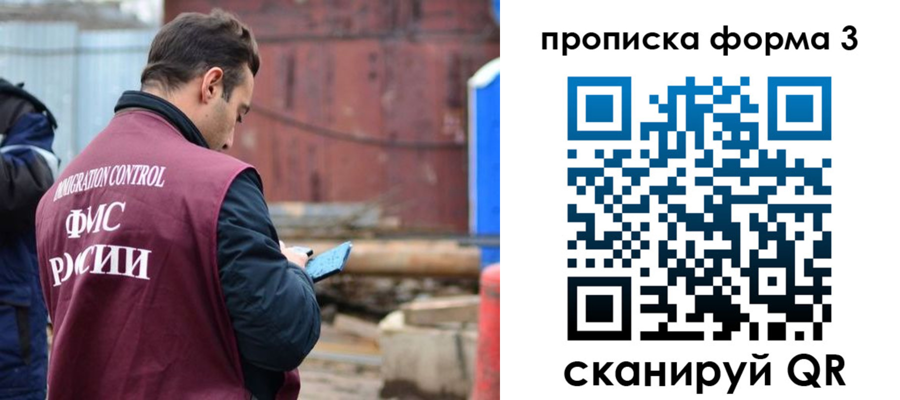 временная регистрация гарантия в Пермском крае